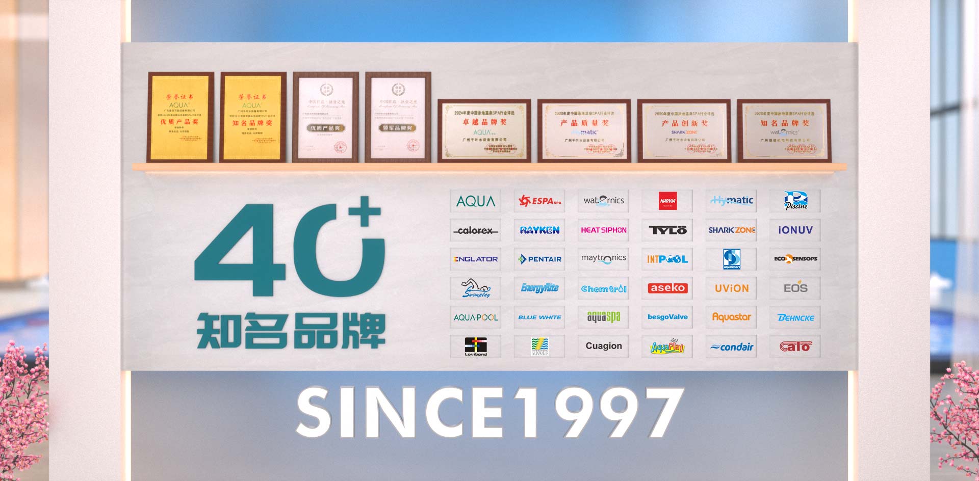 泳池桑拿设备品牌